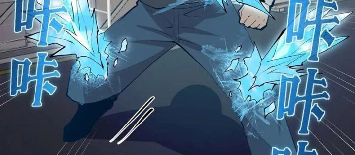 Ta Dựa Vào Hậu Cung Chinh Phục Thế Giới Chapter 23 - Trang 2