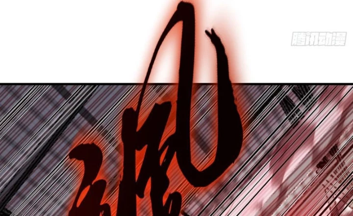 Ta Dựa Vào Hậu Cung Chinh Phục Thế Giới Chapter 24 - Trang 2