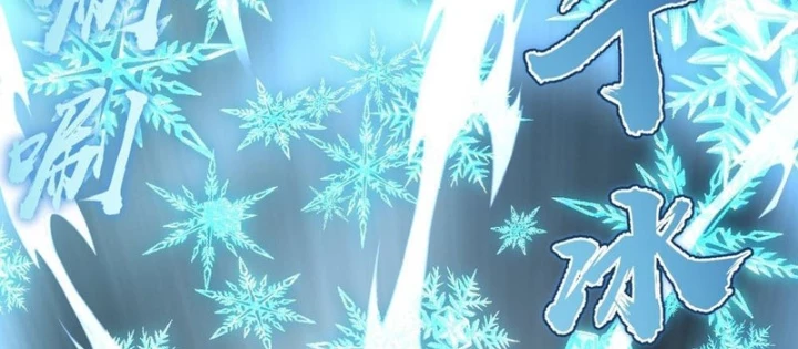 Ta Dựa Vào Hậu Cung Chinh Phục Thế Giới Chapter 24 - Trang 2