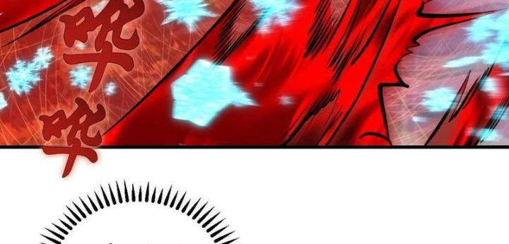 Ta Dựa Vào Hậu Cung Chinh Phục Thế Giới Chapter 24 - Trang 2