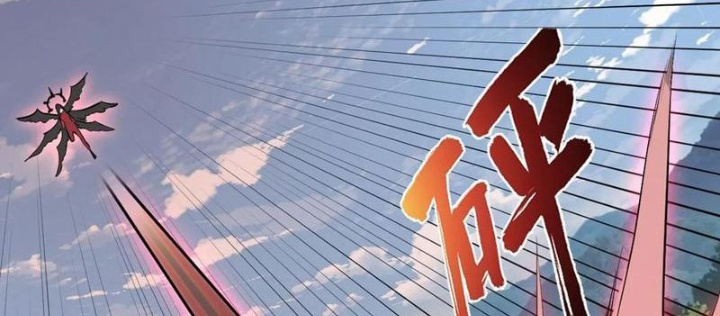 Ta Dựa Vào Hậu Cung Chinh Phục Thế Giới Chapter 25 - Trang 2