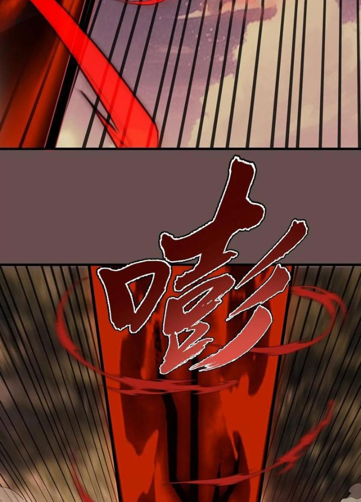 Ta Dựa Vào Hậu Cung Chinh Phục Thế Giới Chapter 25 - Trang 2