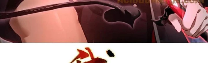 Ta Dựa Vào Hậu Cung Chinh Phục Thế Giới Chapter 26 - Trang 2