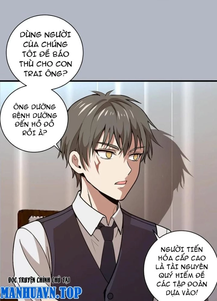 Ta Dựa Vào Hậu Cung Chinh Phục Thế Giới Chapter 26 - Trang 2