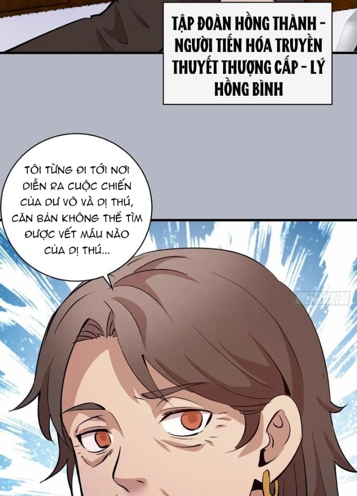 Ta Dựa Vào Hậu Cung Chinh Phục Thế Giới Chapter 26 - Trang 2