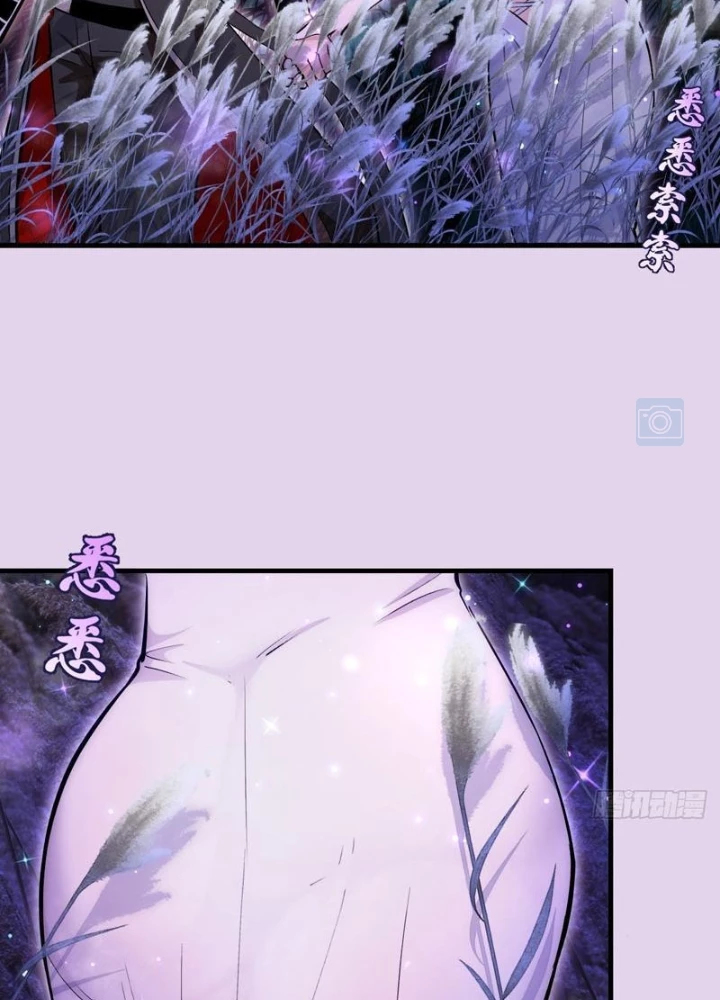 Ta Dựa Vào Hậu Cung Chinh Phục Thế Giới Chapter 27 - Trang 2