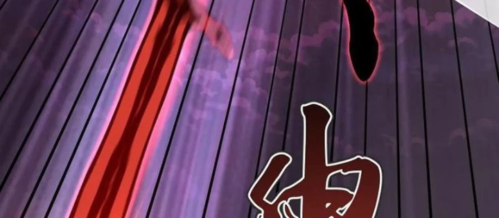 Ta Dựa Vào Hậu Cung Chinh Phục Thế Giới Chapter 29 - Trang 2