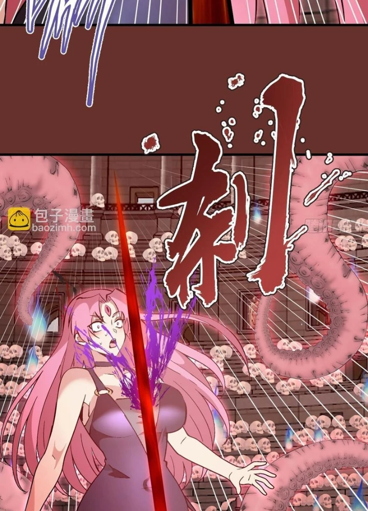 Ta Dựa Vào Hậu Cung Chinh Phục Thế Giới Chapter 31 - Trang 2