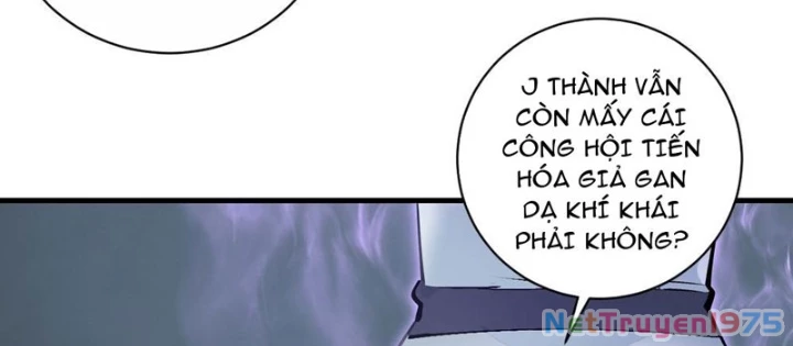 Ta Dựa Vào Hậu Cung Chinh Phục Thế Giới Chapter 32 - Trang 2