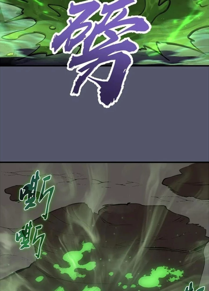 Ta Dựa Vào Hậu Cung Chinh Phục Thế Giới Chapter 35 - Trang 2