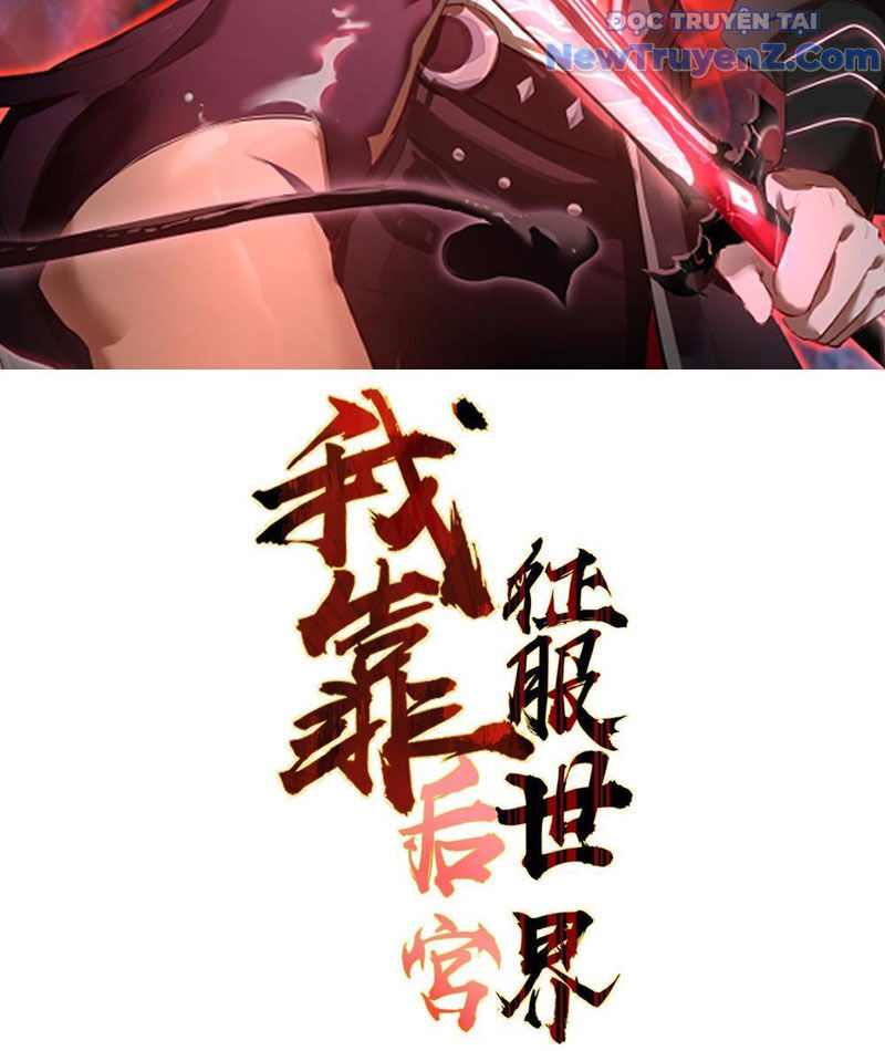 Ta Dựa Vào Hậu Cung Chinh Phục Thế Giới Chapter 39 - Trang 2