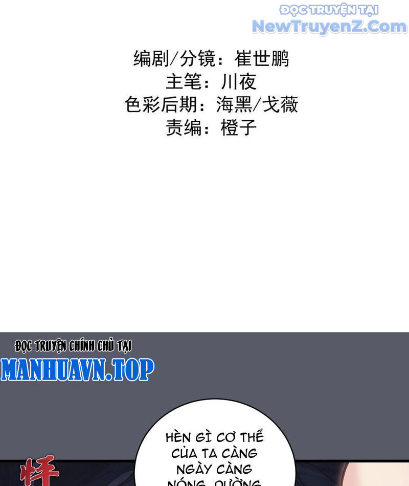 Ta Dựa Vào Hậu Cung Chinh Phục Thế Giới Chapter 39 - Trang 2