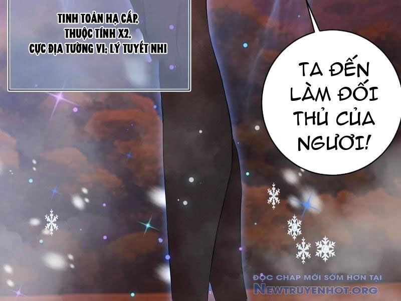 Ta Dựa Vào Hậu Cung Chinh Phục Thế Giới Chapter 43 - Trang 2