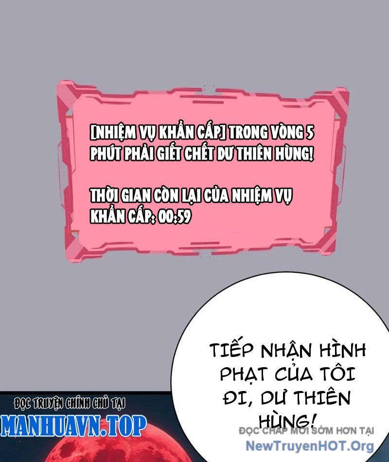 Ta Dựa Vào Hậu Cung Chinh Phục Thế Giới Chapter 45 - Trang 2