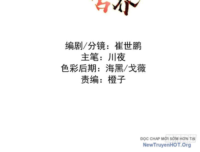 Ta Dựa Vào Hậu Cung Chinh Phục Thế Giới Chapter 47 - Trang 2