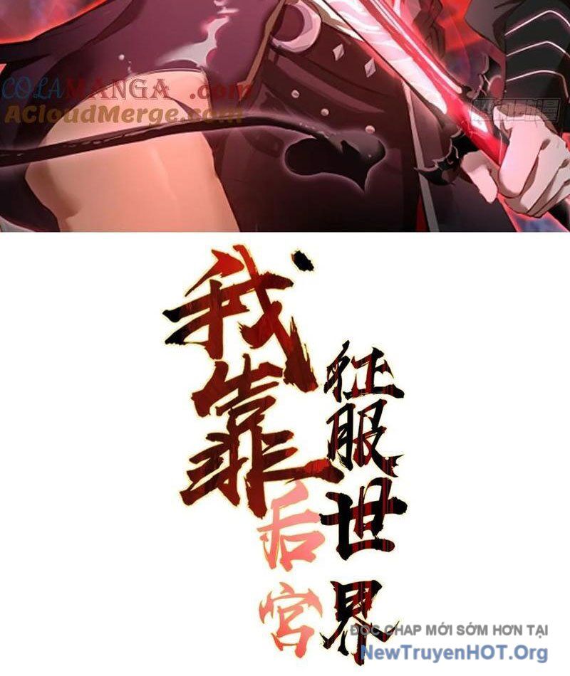 Ta Dựa Vào Hậu Cung Chinh Phục Thế Giới Chapter 48 - Trang 2