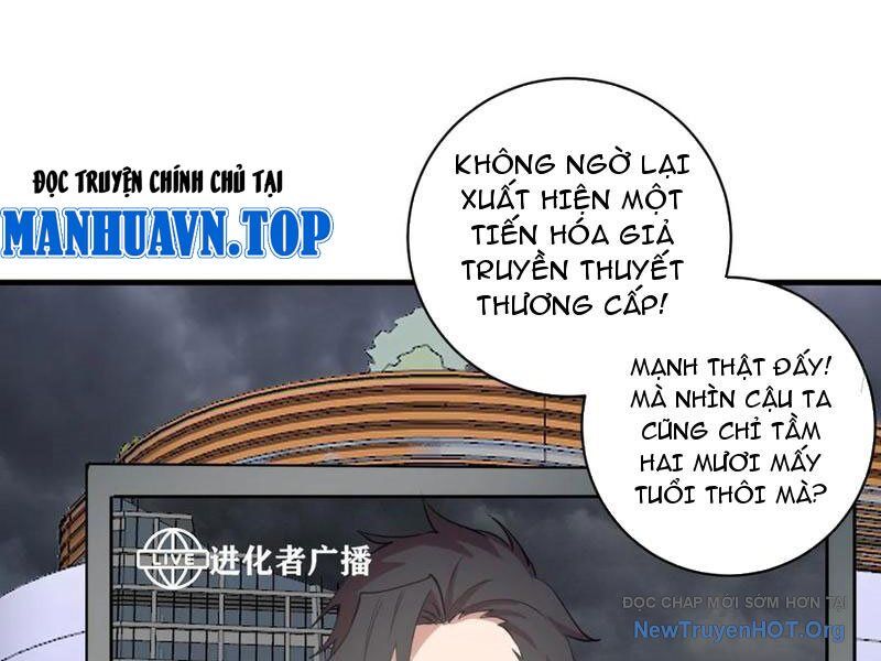 Ta Dựa Vào Hậu Cung Chinh Phục Thế Giới Chapter 53 - Trang 2