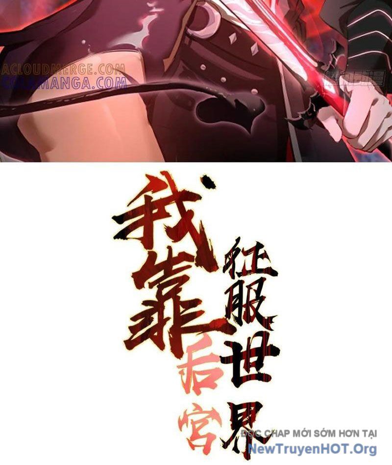 Ta Dựa Vào Hậu Cung Chinh Phục Thế Giới Chapter 54 - Trang 2