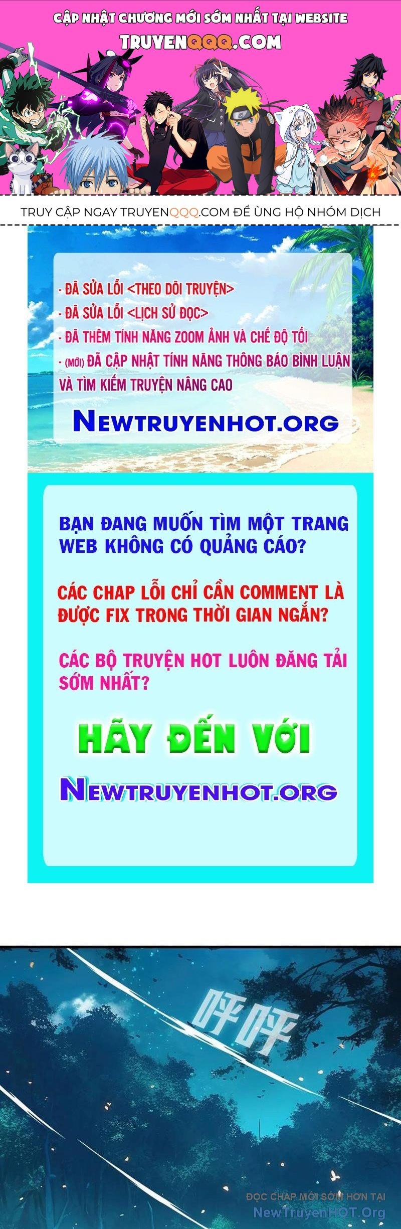 Ta Dựa Vào Hậu Cung Chinh Phục Thế Giới Chapter 58 - Trang 2