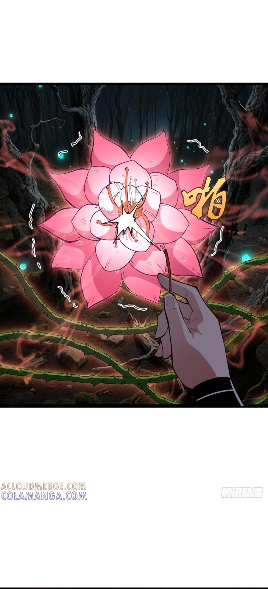 Ta Dựa Vào Hậu Cung Chinh Phục Thế Giới Chapter 69 - Trang 2