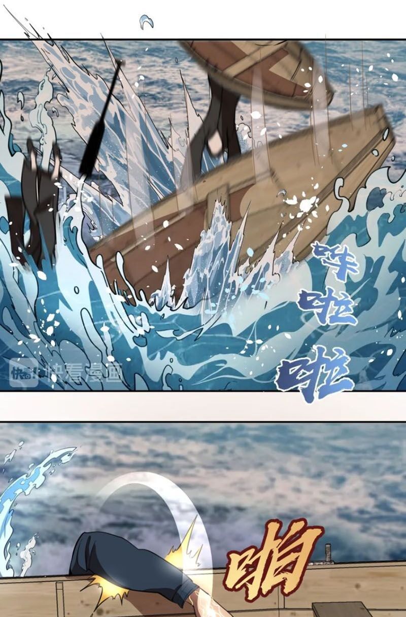 Cao Đẳng Linh Hồn Chapter 54 - Trang 2