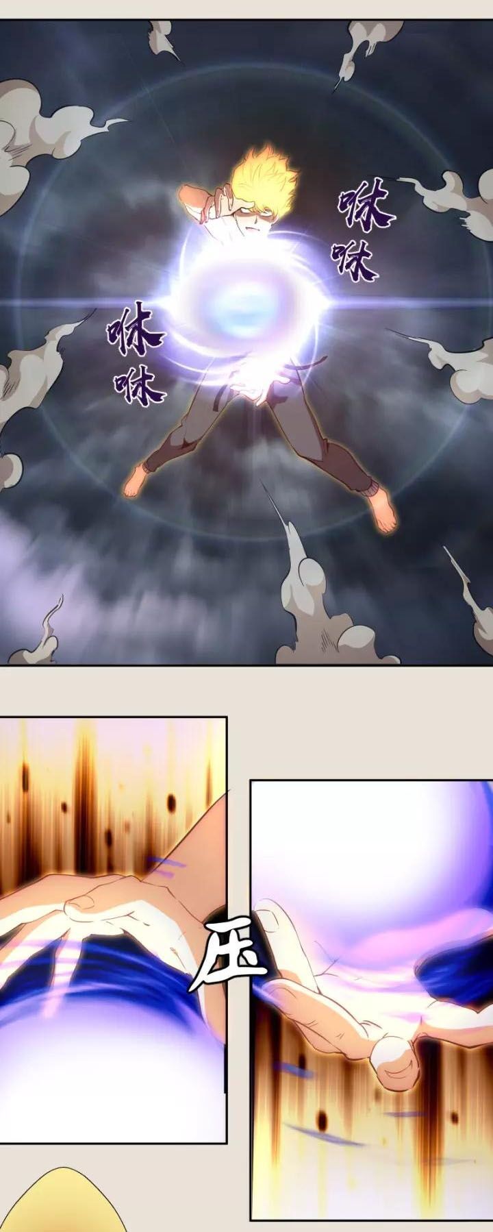 Cao Đẳng Linh Hồn Chapter 66 - Trang 2