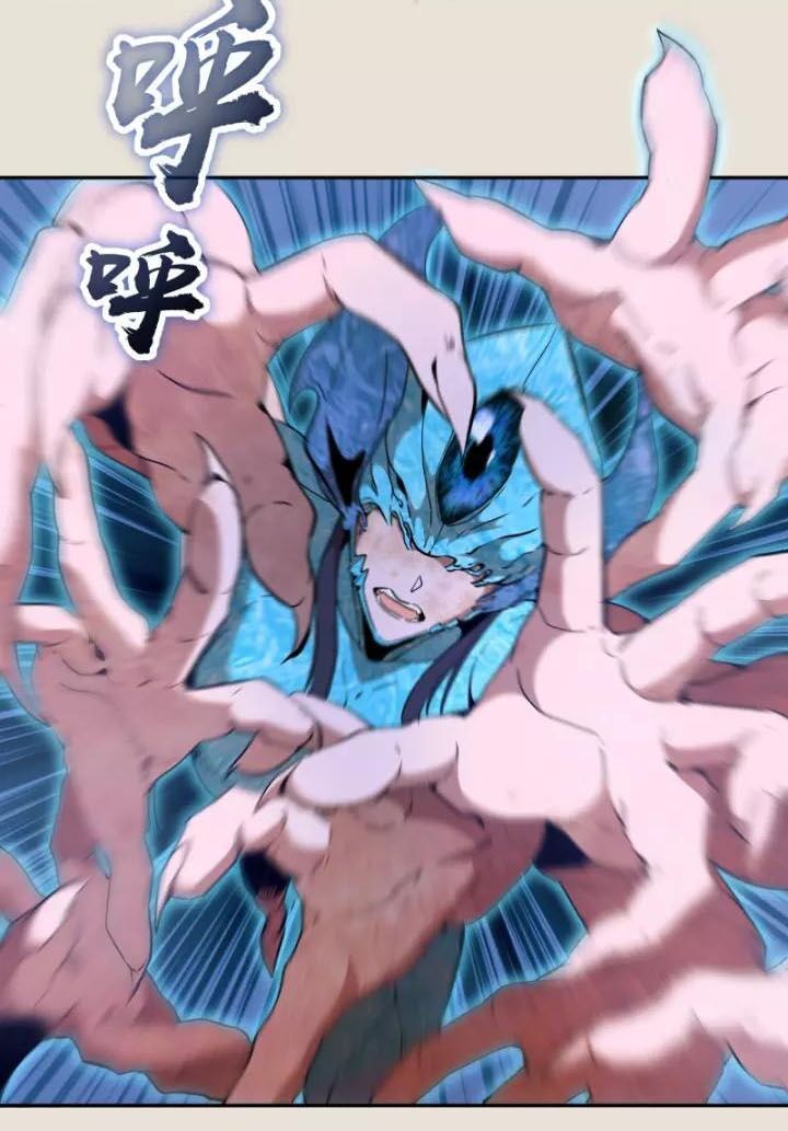 Cao Đẳng Linh Hồn Chapter 66 - Trang 2