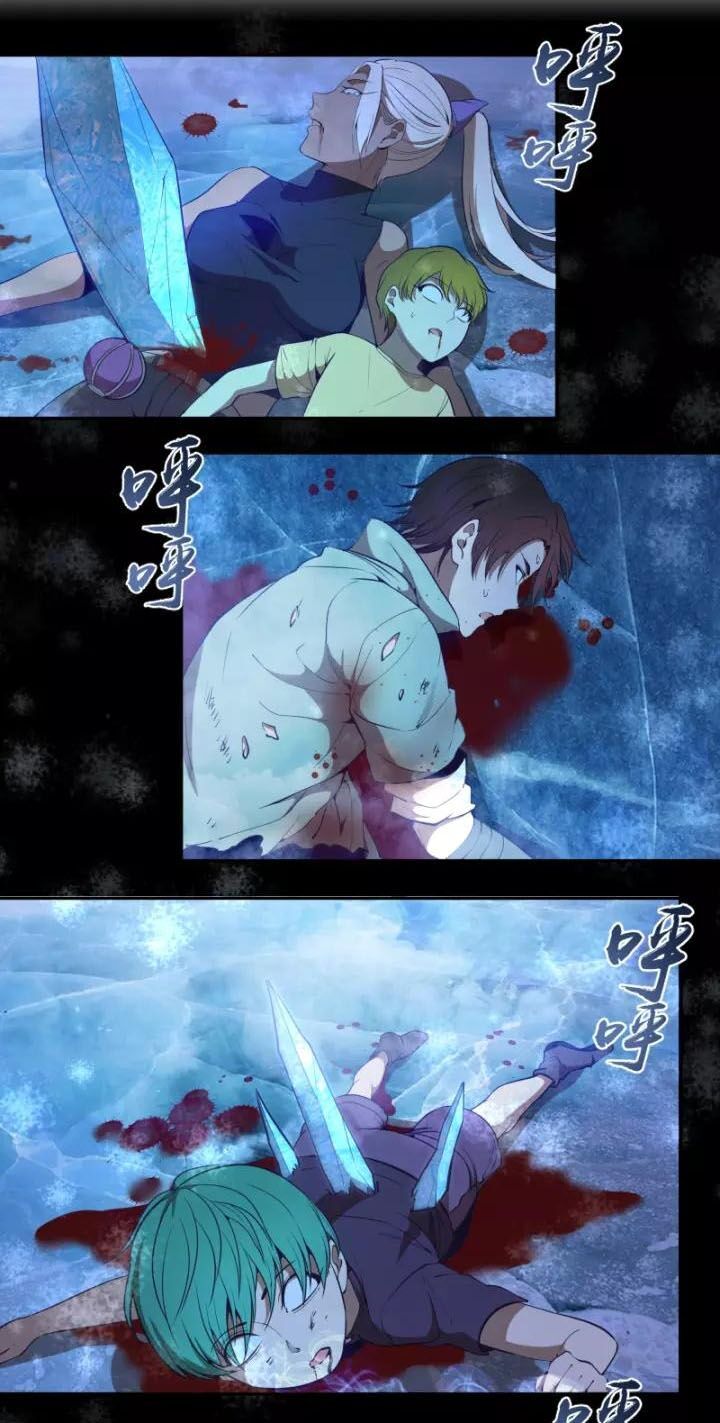 Cao Đẳng Linh Hồn Chapter 66 - Trang 2