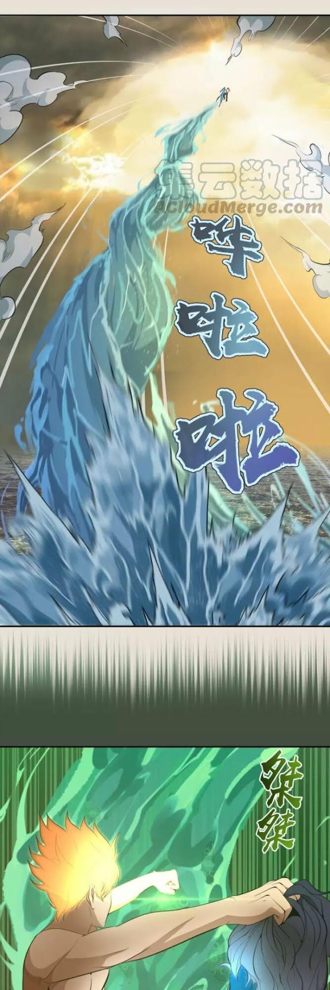 Cao Đẳng Linh Hồn Chapter 67 - Trang 2