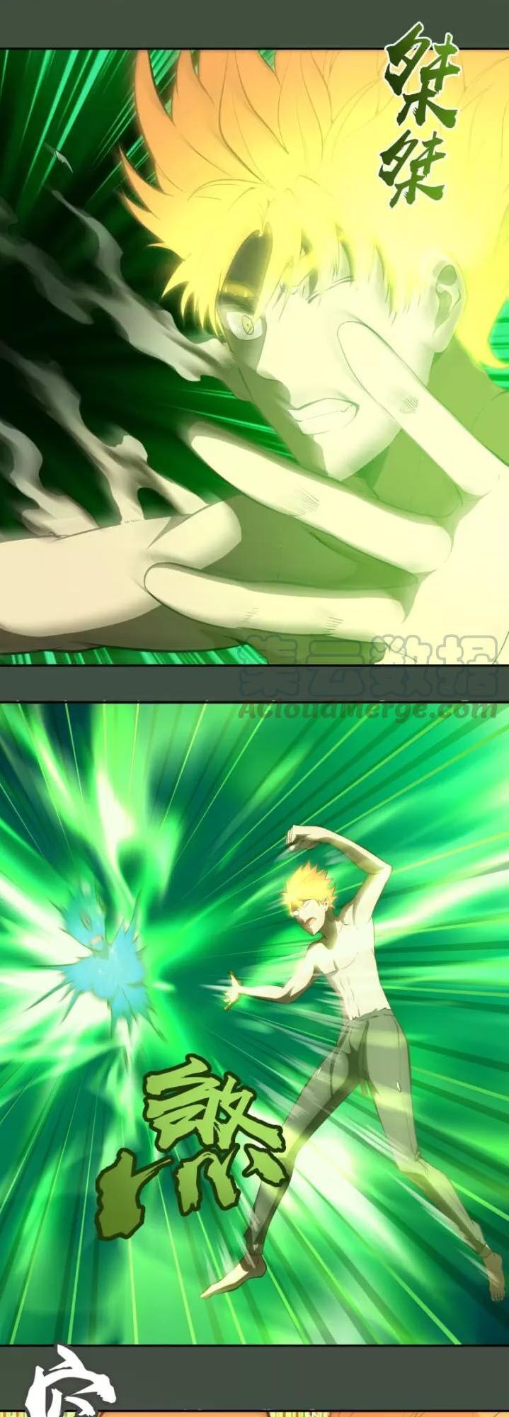 Cao Đẳng Linh Hồn Chapter 67 - Trang 2