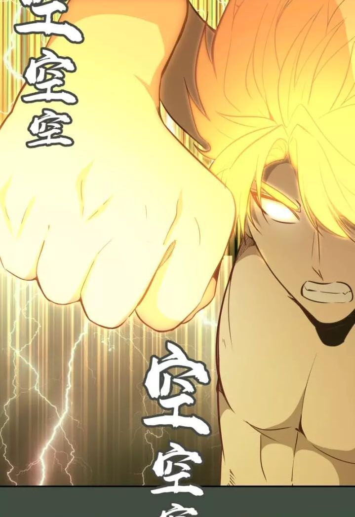 Cao Đẳng Linh Hồn Chapter 67 - Trang 2