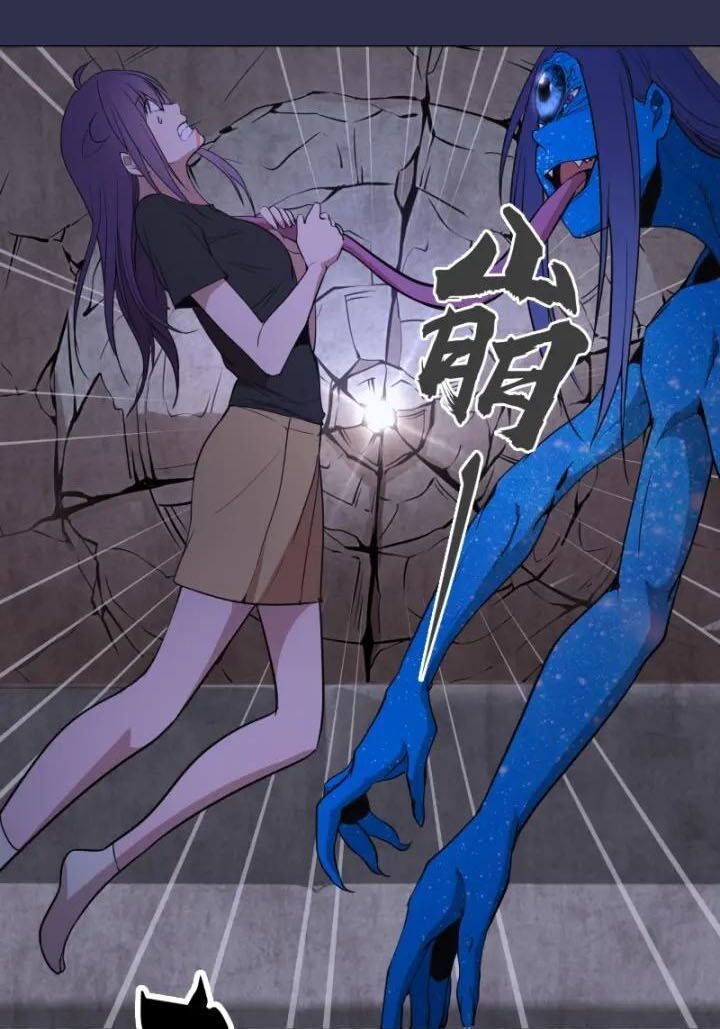 Cao Đẳng Linh Hồn Chapter 68 - Trang 2