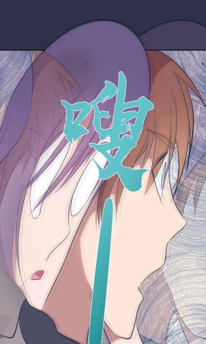 Cao Đẳng Linh Hồn Chapter 68 - Trang 2