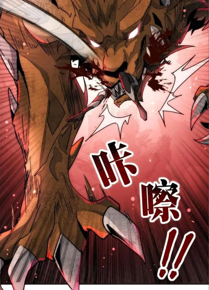Nhân Vật Phản Diện Trong Trò Chơi Tận Thế Quật Khởi Chapter 12 - Trang 2