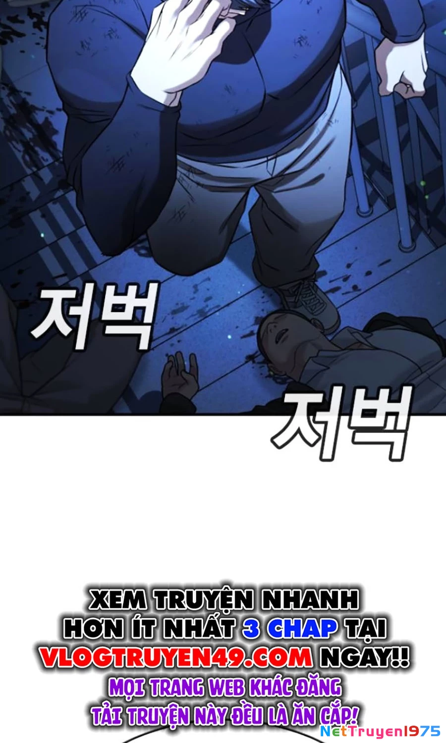 Goo Sera Chapter 27 - Trang 2