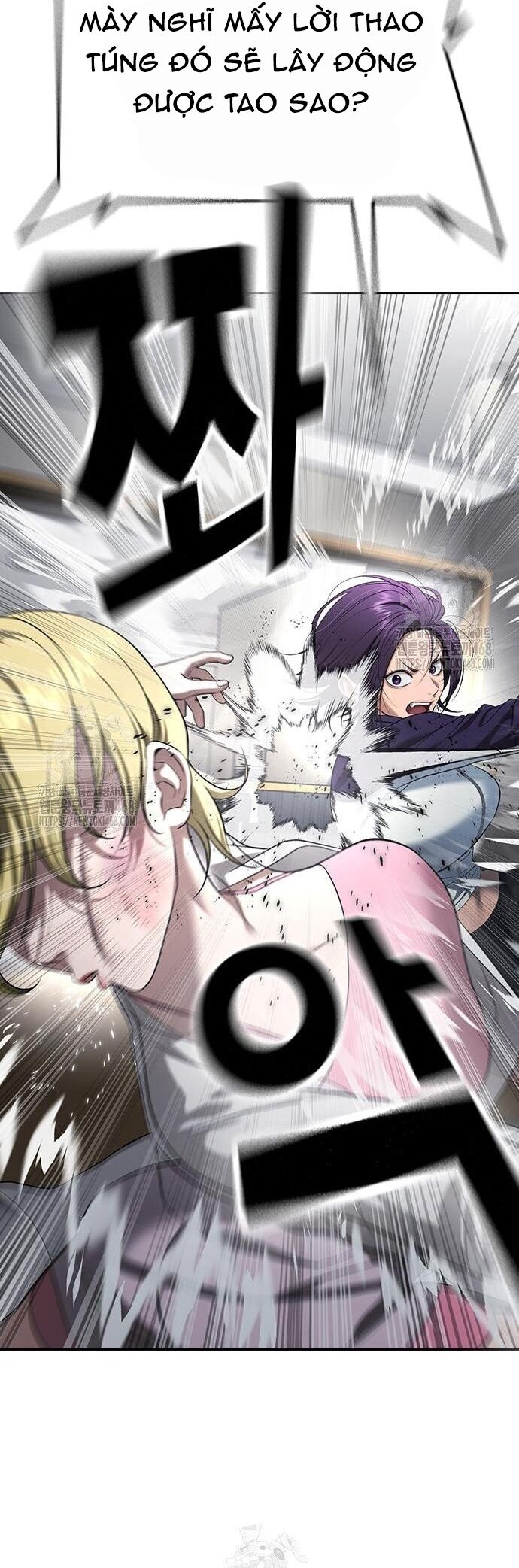 Goo Sera Chapter 33 - Trang 2