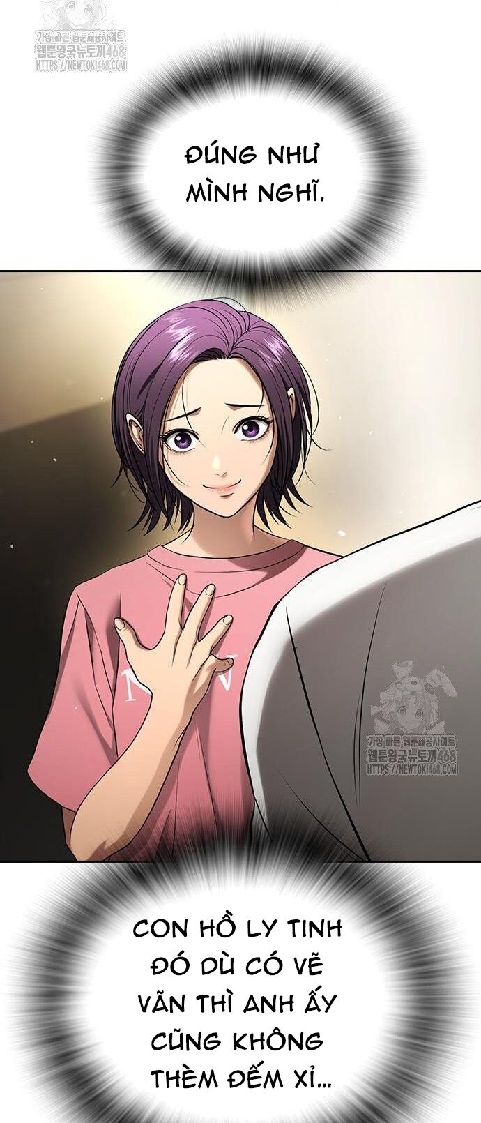 Goo Sera Chapter 33 - Trang 2