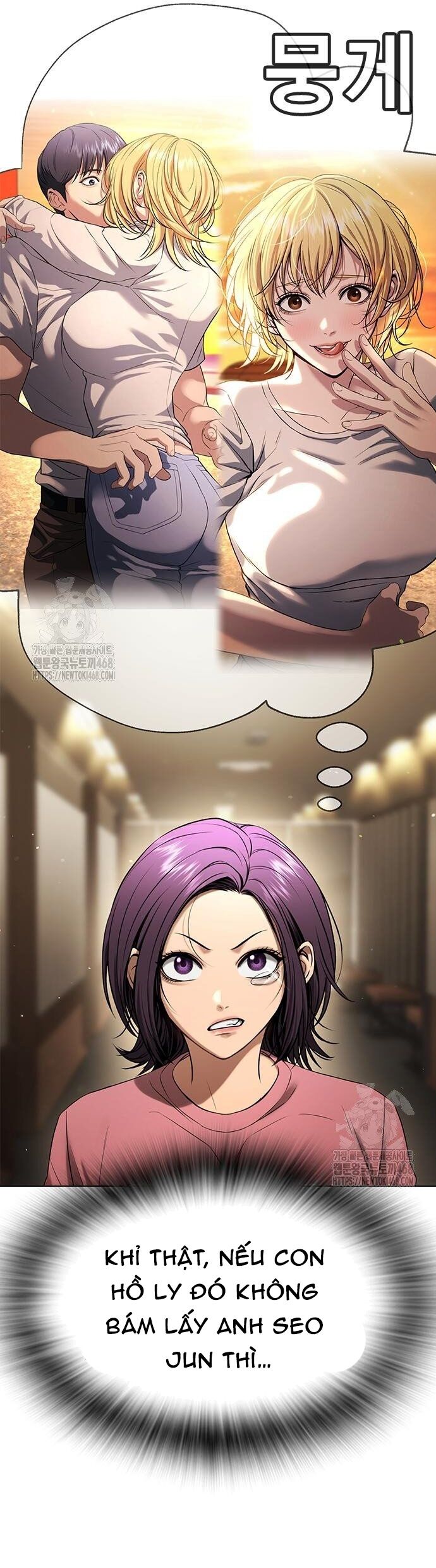 Goo Sera Chapter 33 - Trang 2