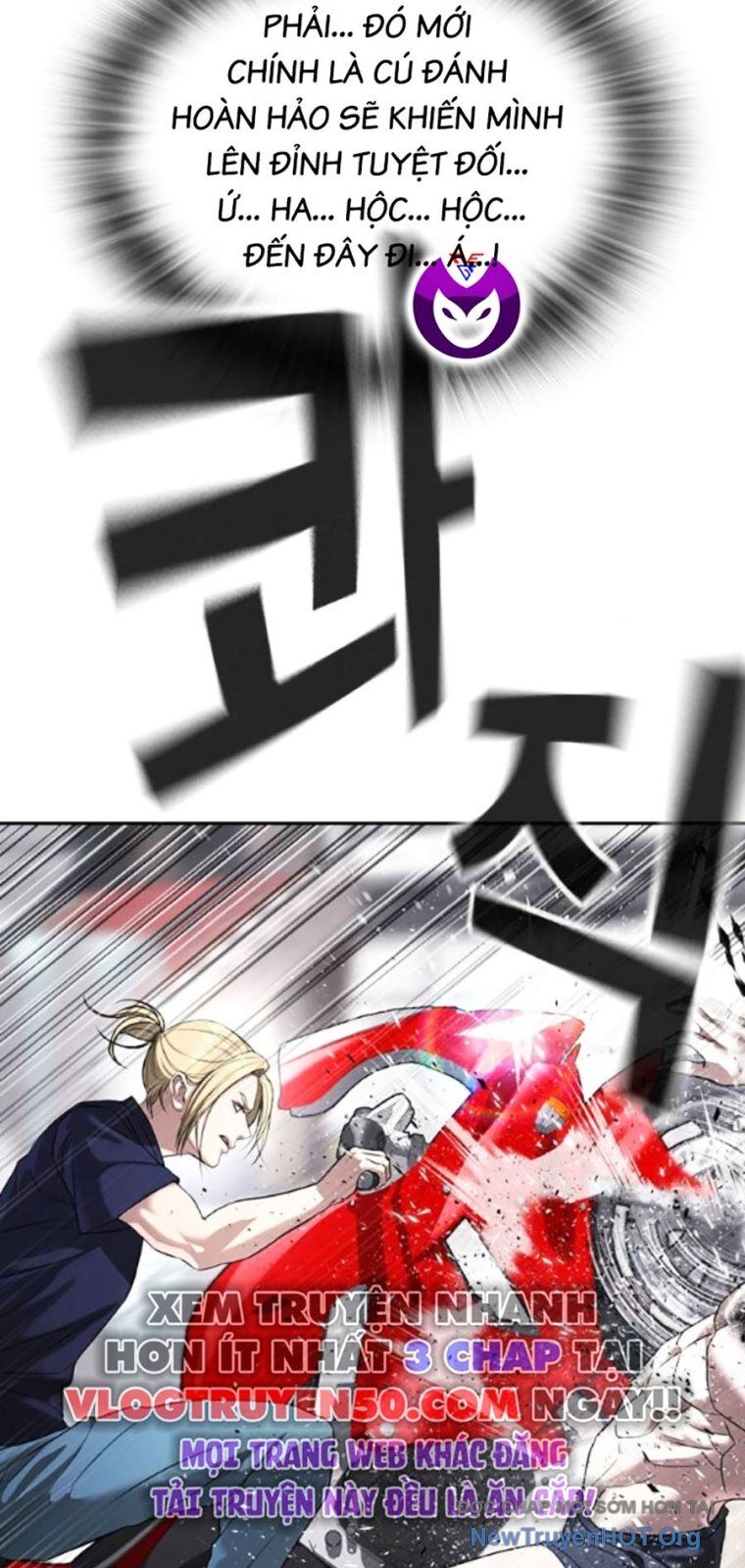 Goo Sera Chapter 36 - Trang 2