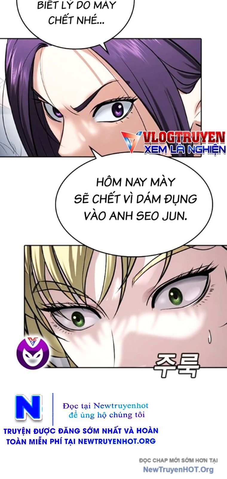 Goo Sera Chapter 37 - Trang 2