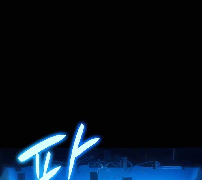 Con Trai Út Của Bá Tước Là Một Người Chơi Chapter 92 - Trang 2