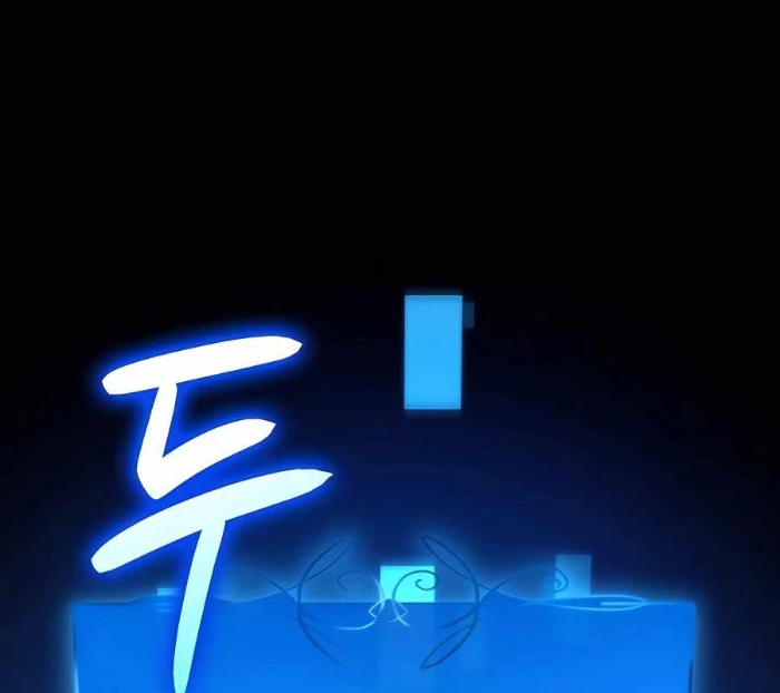 Con Trai Út Của Bá Tước Là Một Người Chơi Chapter 92 - Trang 2