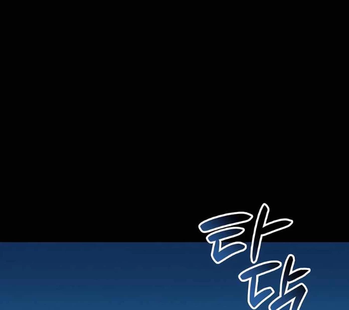 Con Trai Út Của Bá Tước Là Một Người Chơi Chapter 92 - Trang 2