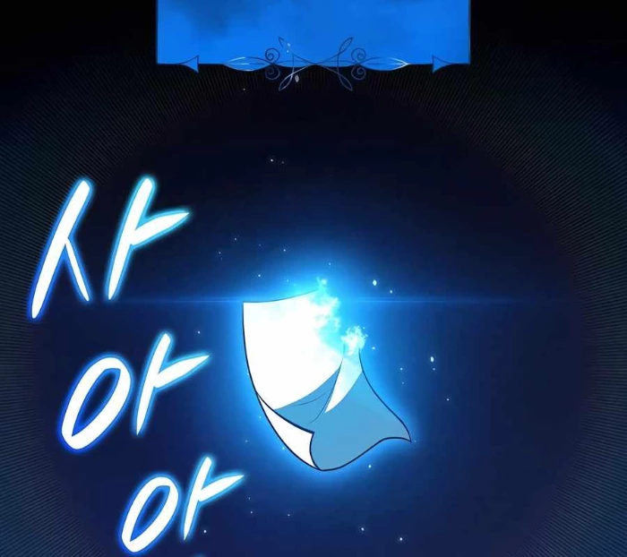 Con Trai Út Của Bá Tước Là Một Người Chơi Chapter 92 - Trang 2