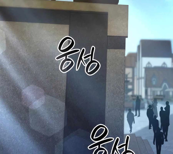 Con Trai Út Của Bá Tước Là Một Người Chơi Chapter 92 - Trang 2