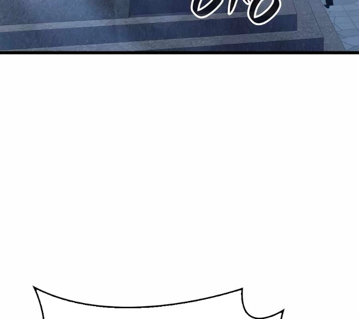 Con Trai Út Của Bá Tước Là Một Người Chơi Chapter 92 - Trang 2