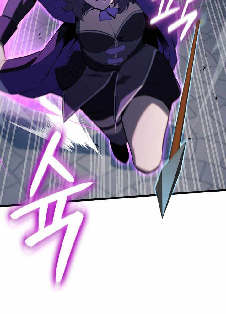 Con Trai Út Của Bá Tước Là Một Người Chơi Chapter 103 - Trang 2