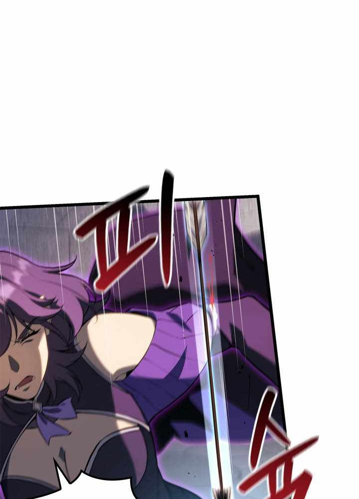 Con Trai Út Của Bá Tước Là Một Người Chơi Chapter 103 - Trang 2