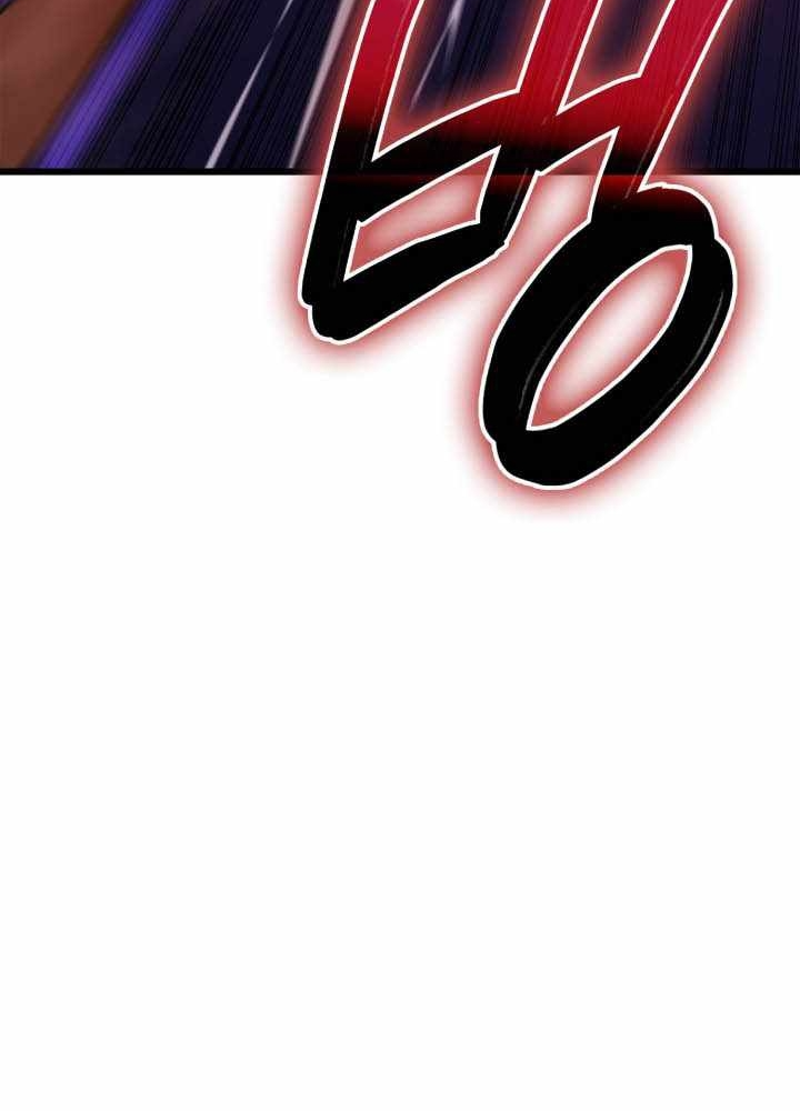 Con Trai Út Của Bá Tước Là Một Người Chơi Chapter 103 - Trang 2