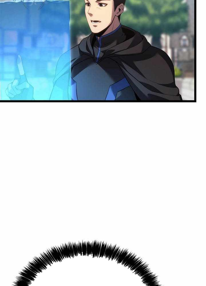 Con Trai Út Của Bá Tước Là Một Người Chơi Chapter 103 - Trang 2